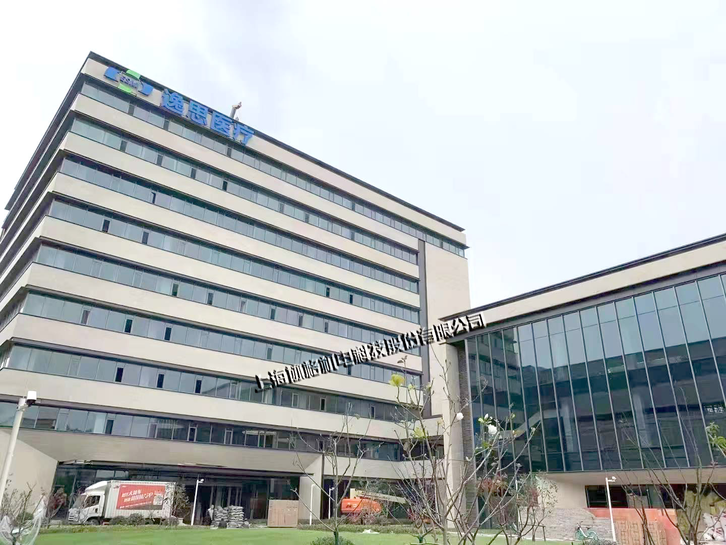 上海协格为逸思医疗科创园提供格力中央空调设备及安装服务。