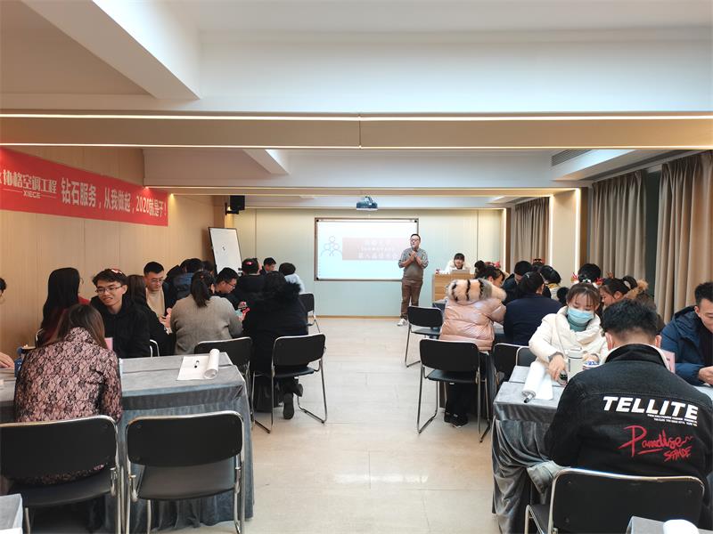 上海协格空调第八届读书会