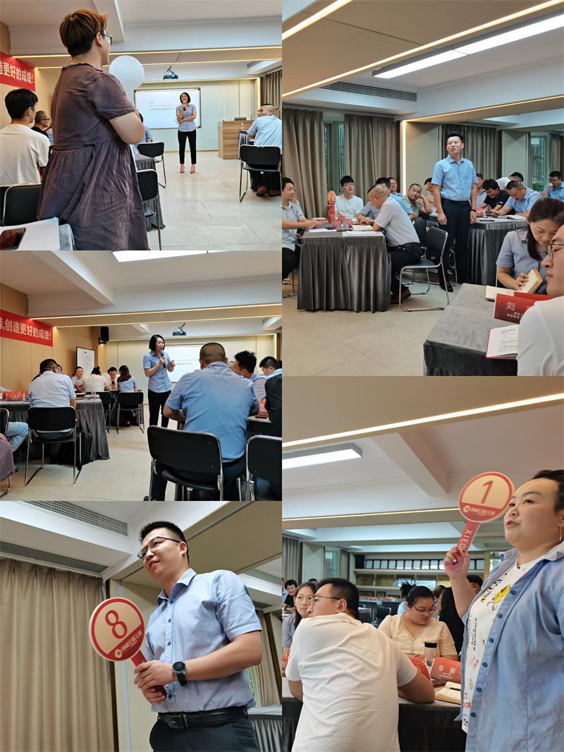 上海协格特训营-如何提升管理能力和高效领导力1