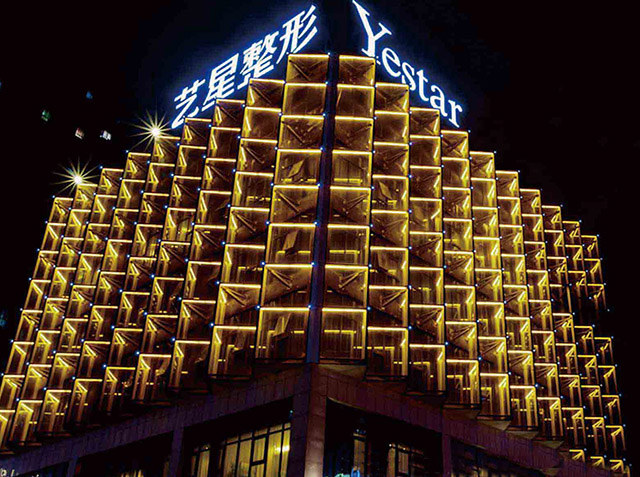 上海协格为合肥艺星整形美容医院提供格力中央空调服务