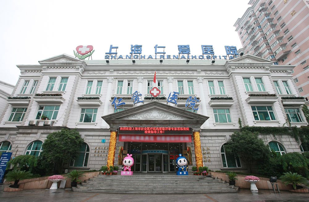 上海协格为上海仁爱医院提供中央空调设备及安装服务