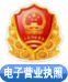 上海协格电子营业执照