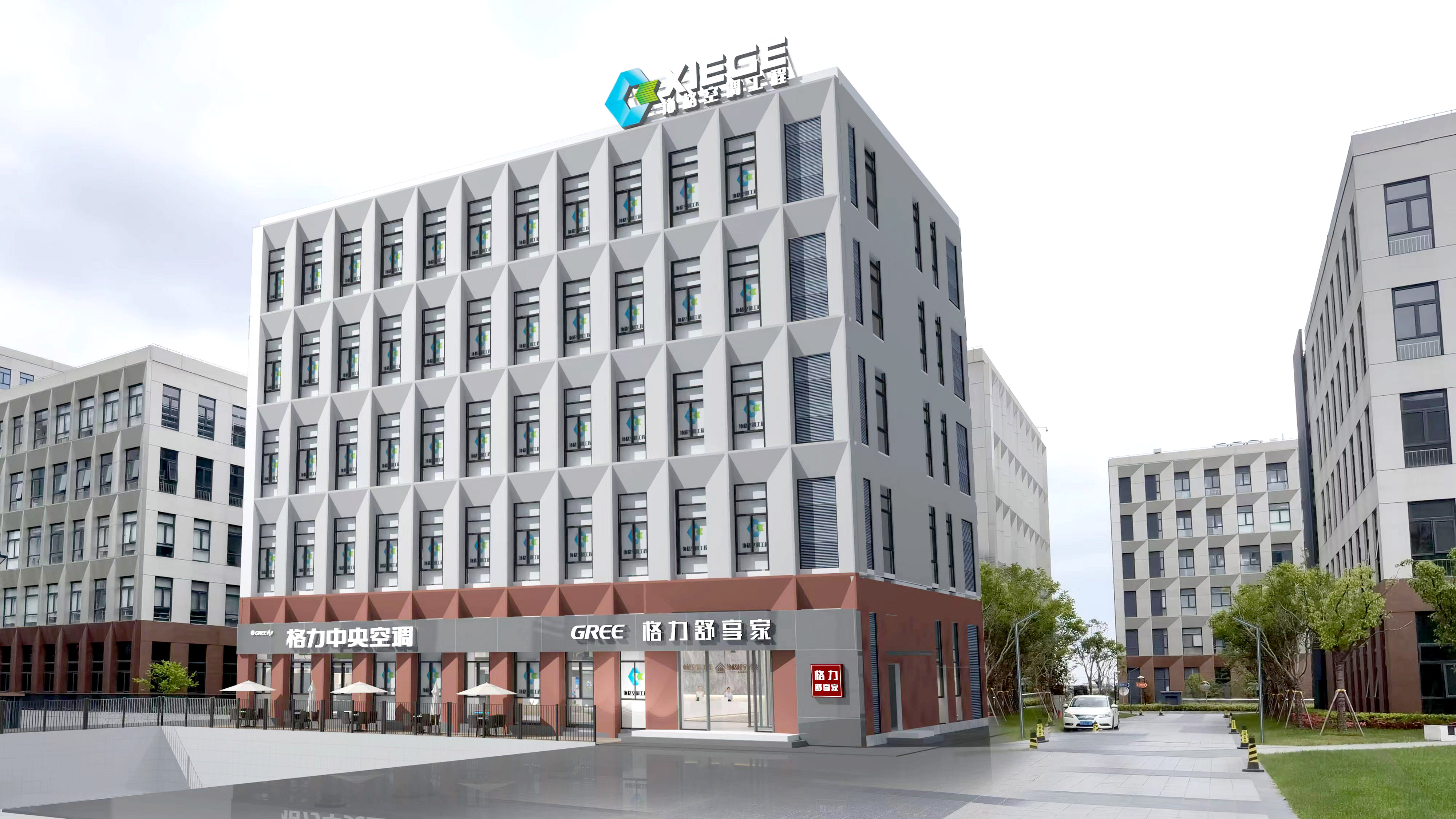 协格中心---格力上海地区的服务商和技术服务中心。
